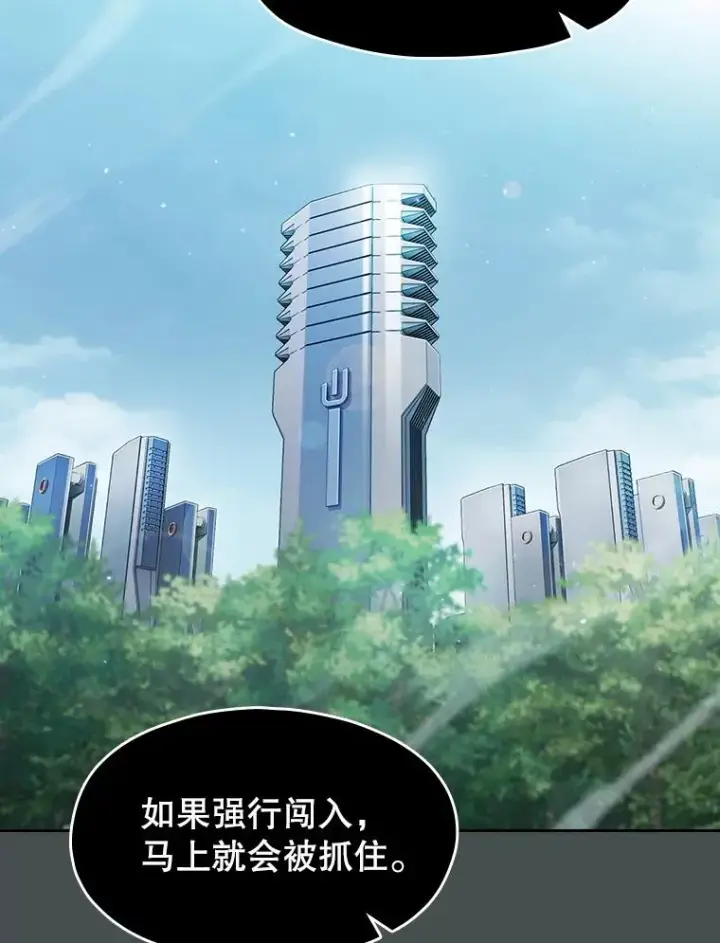 《从地狱归来的圣座》164.深渊的谜题图83