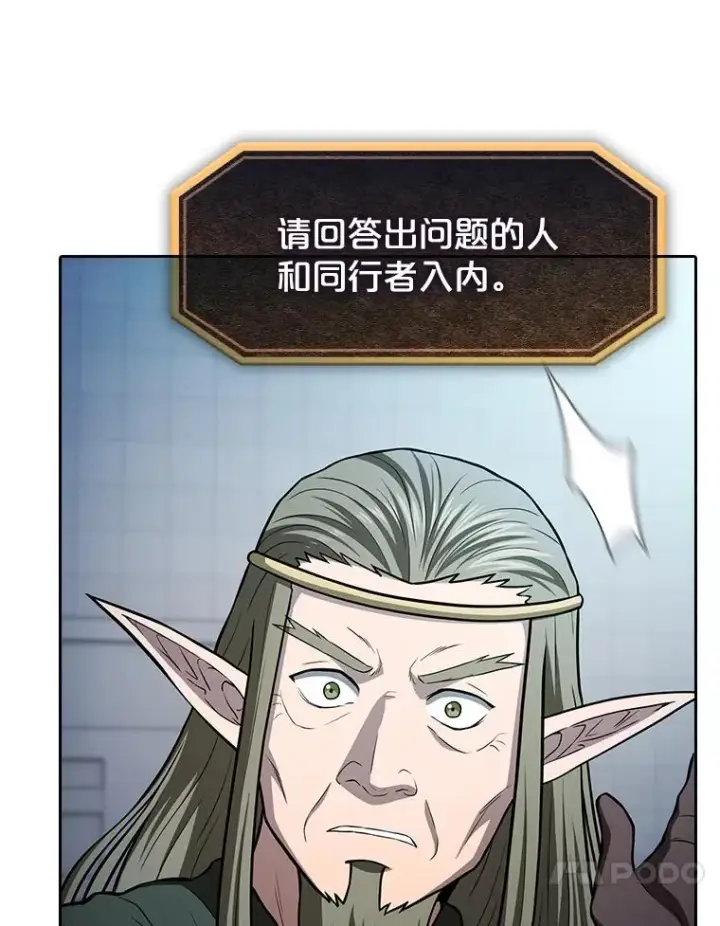 《从地狱归来的圣座》165.交易达成图10