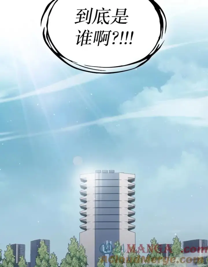 《从地狱归来的圣座》165.交易达成图105