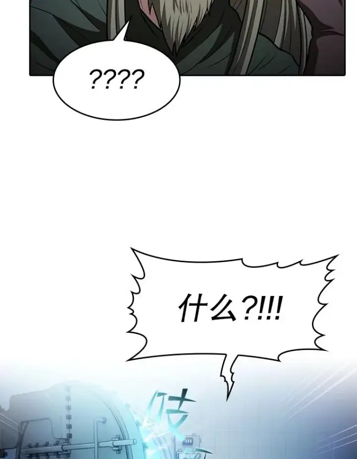 《从地狱归来的圣座》165.交易达成图11