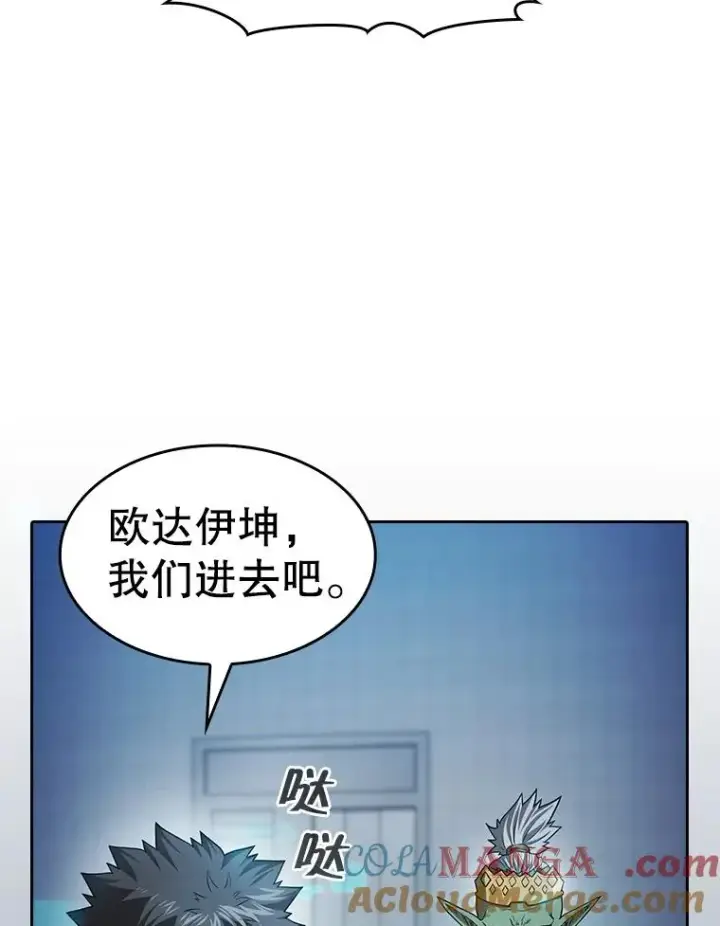 《从地狱归来的圣座》165.交易达成图13