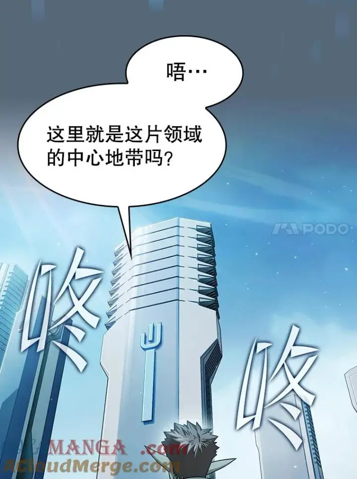 《从地狱归来的圣座》165.交易达成图17
