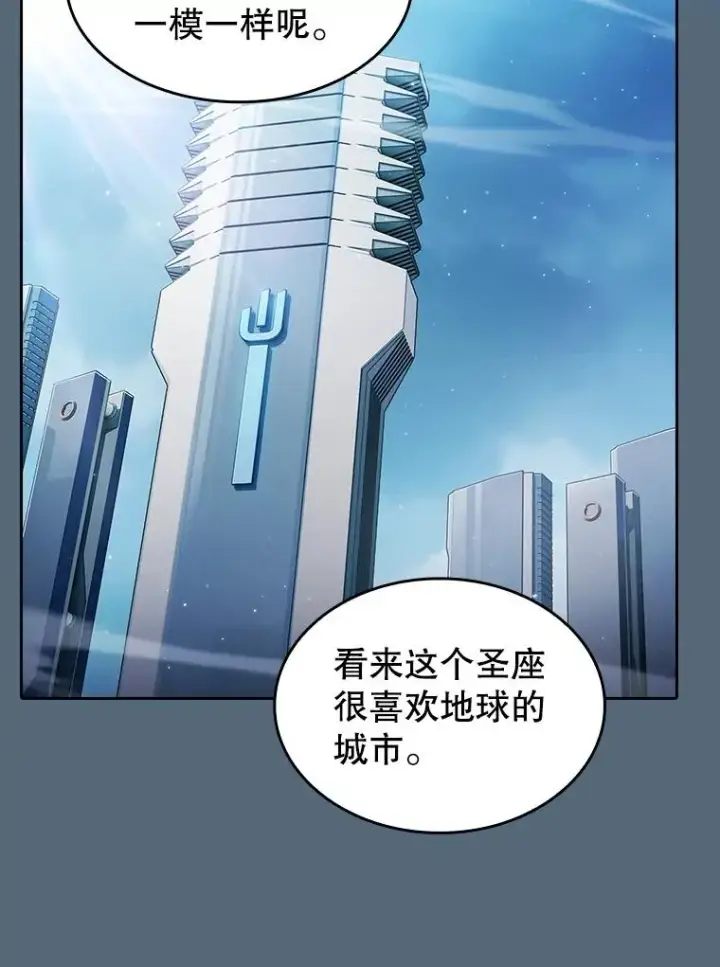 《从地狱归来的圣座》165.交易达成图19