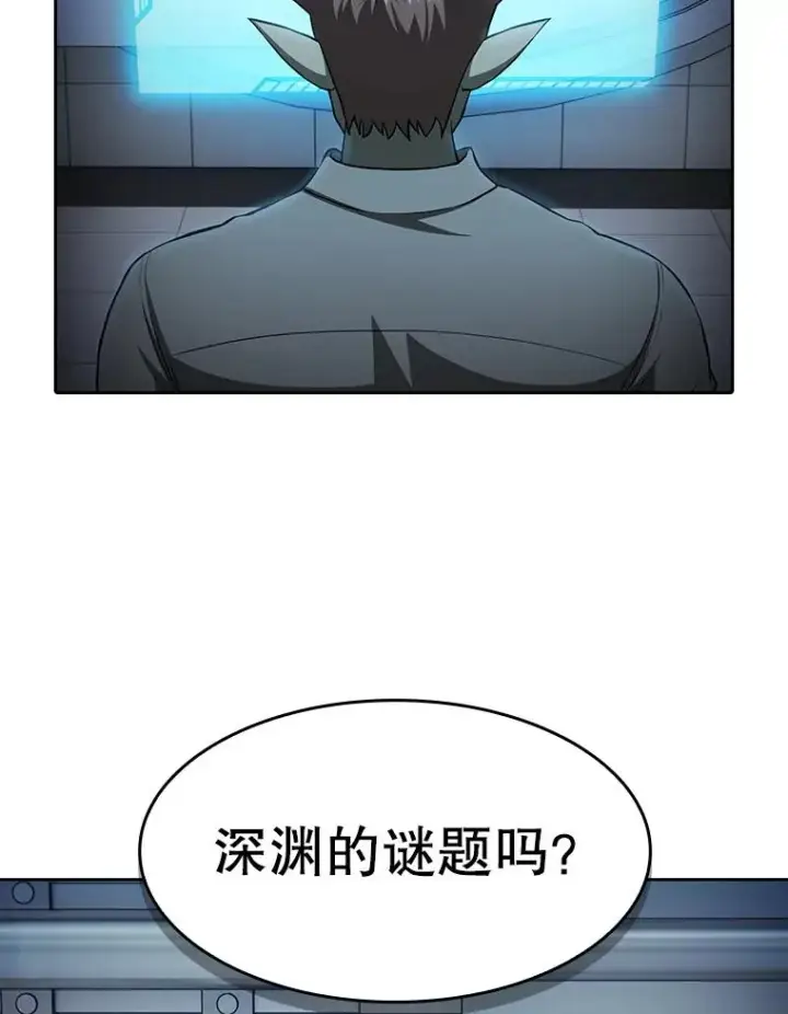 《从地狱归来的圣座》165.交易达成图2