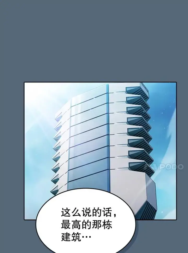 《从地狱归来的圣座》165.交易达成图20