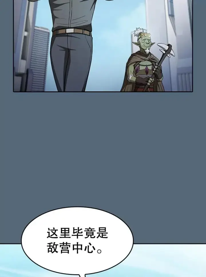 《从地狱归来的圣座》165.交易达成图24