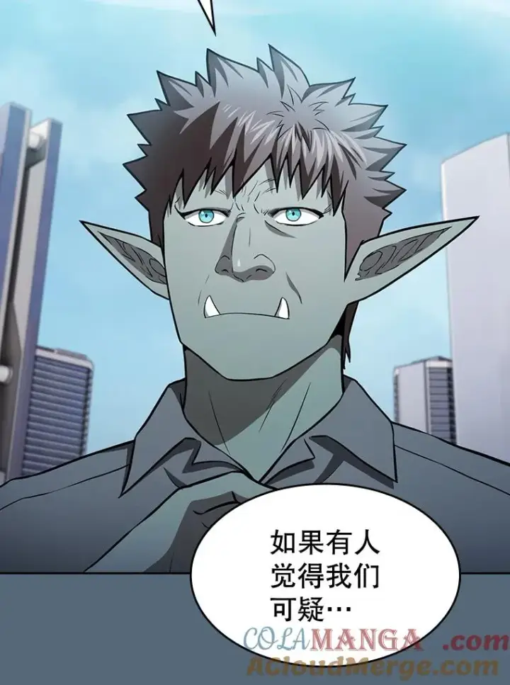 《从地狱归来的圣座》165.交易达成图25
