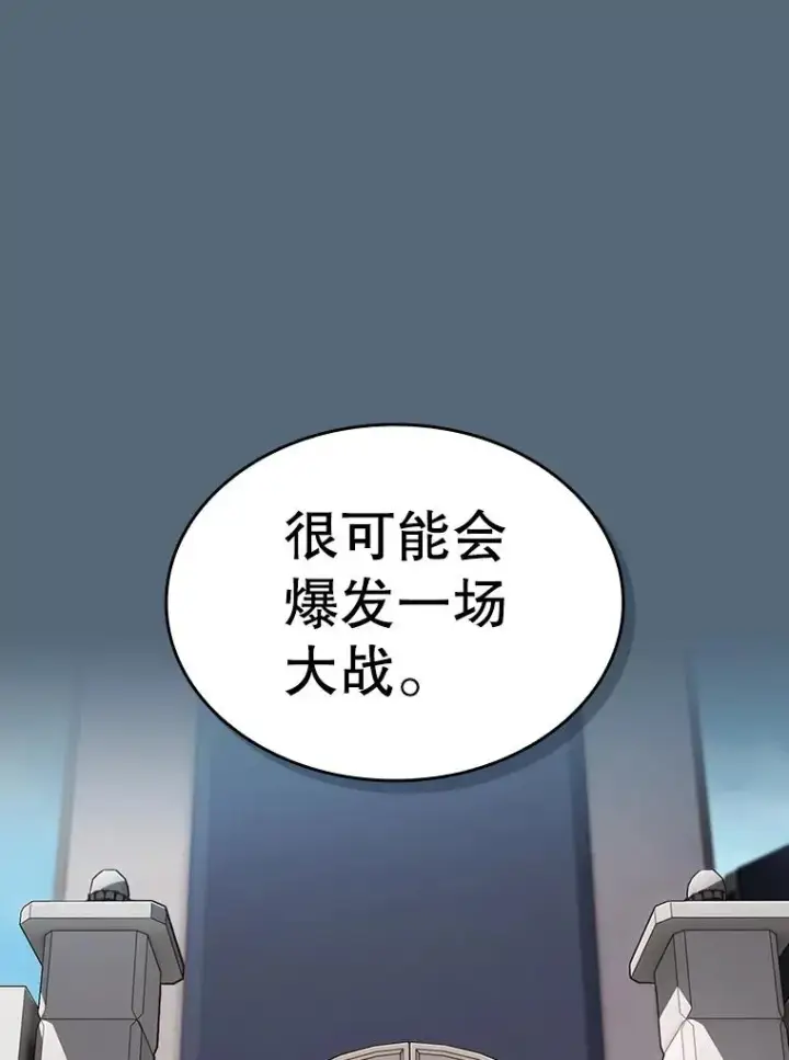 《从地狱归来的圣座》165.交易达成图26