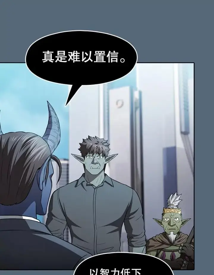《从地狱归来的圣座》165.交易达成图28