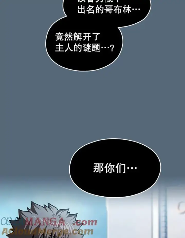 《从地狱归来的圣座》165.交易达成图29