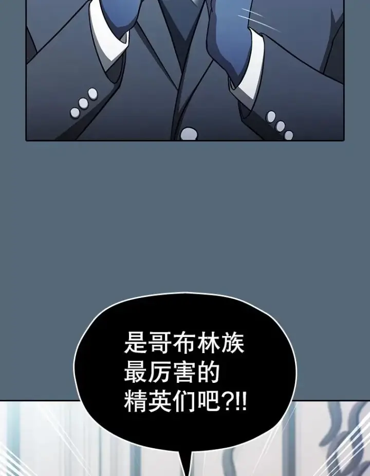 《从地狱归来的圣座》165.交易达成图32