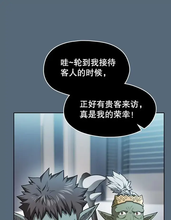 《从地狱归来的圣座》165.交易达成图34