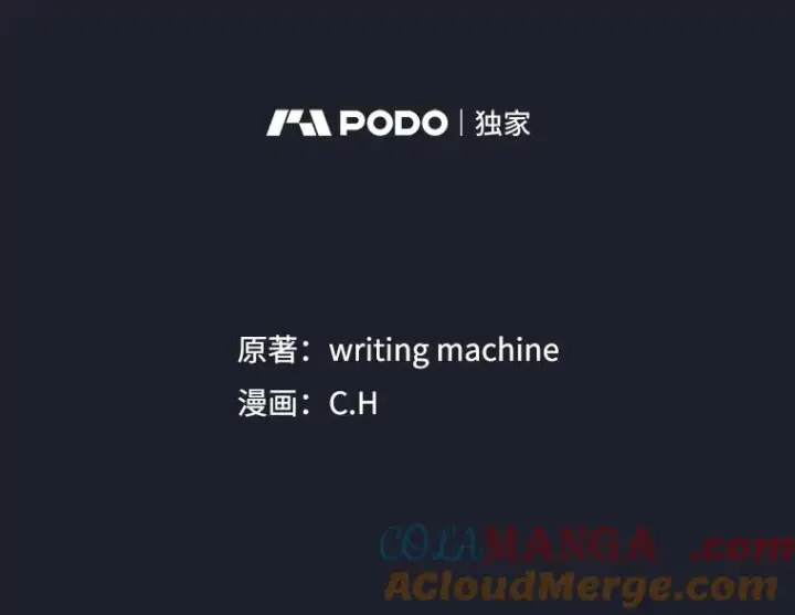 《从地狱归来的圣座》165.交易达成图41