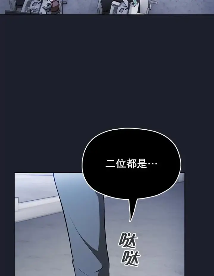 《从地狱归来的圣座》165.交易达成图43