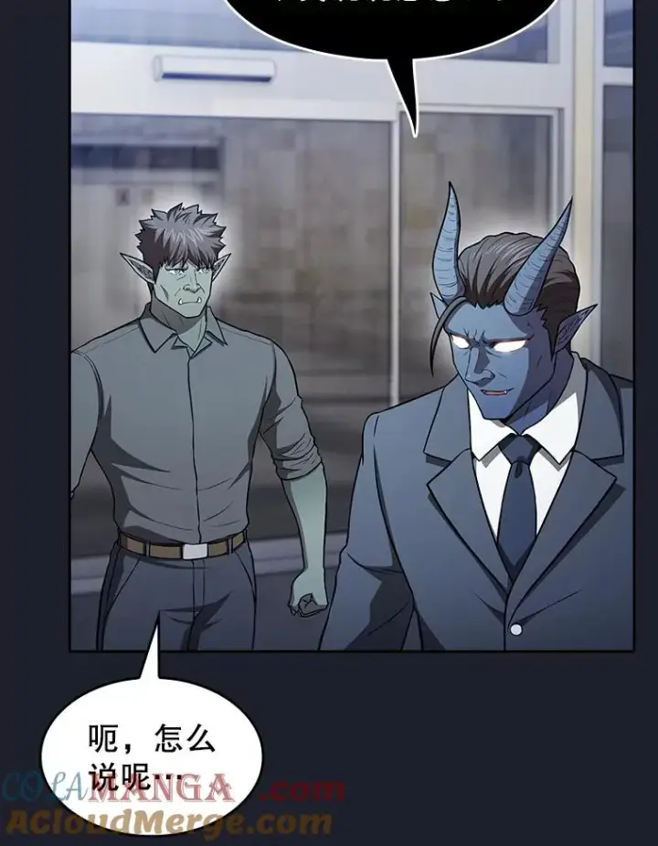 《从地狱归来的圣座》165.交易达成图45