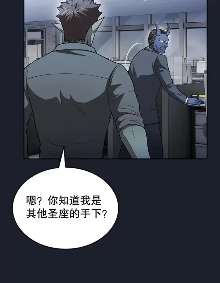 《从地狱归来的圣座》165.交易达成图50