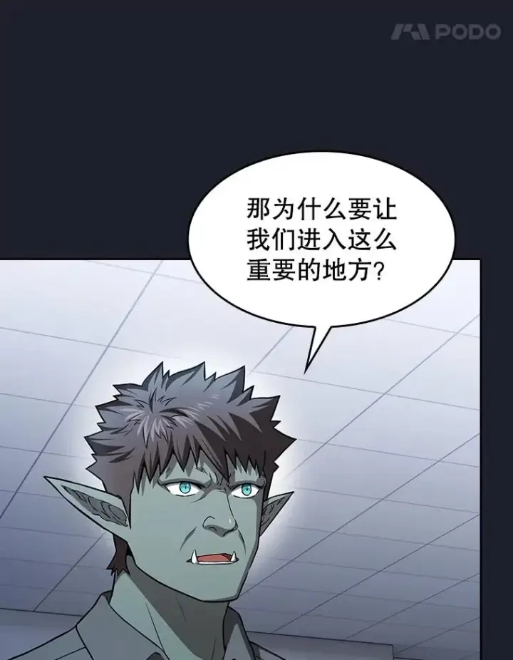 《从地狱归来的圣座》165.交易达成图51