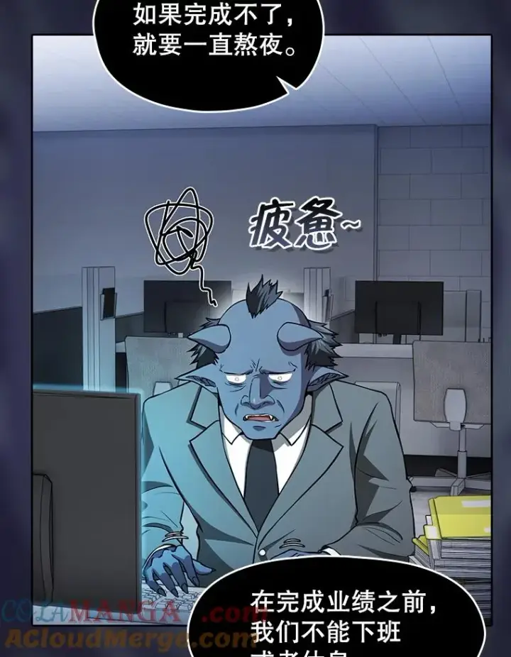 《从地狱归来的圣座》165.交易达成图53
