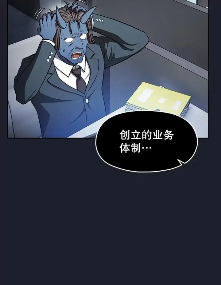 《从地狱归来的圣座》165.交易达成图55