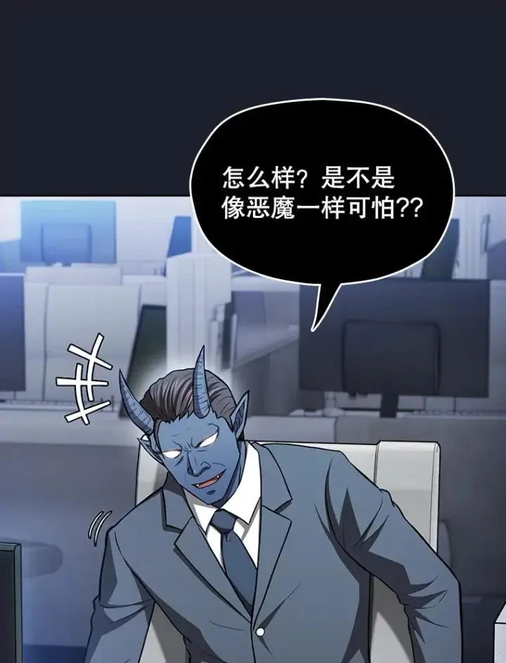 《从地狱归来的圣座》165.交易达成图56