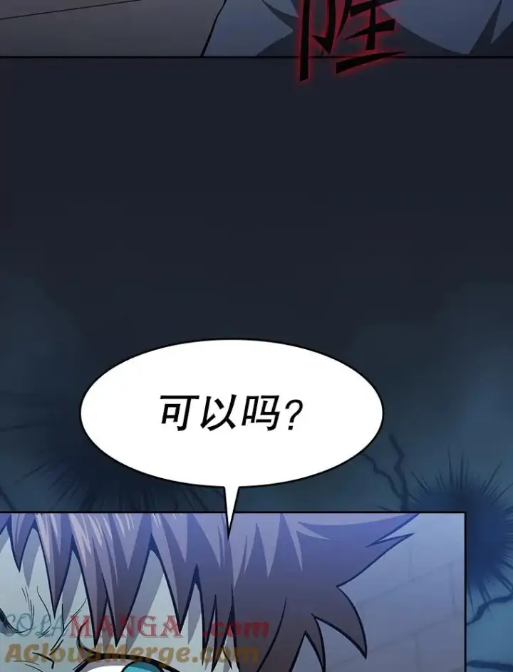 《从地狱归来的圣座》165.交易达成图65