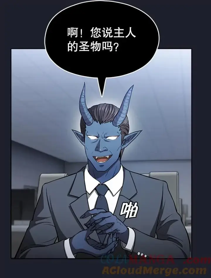 《从地狱归来的圣座》165.交易达成图69