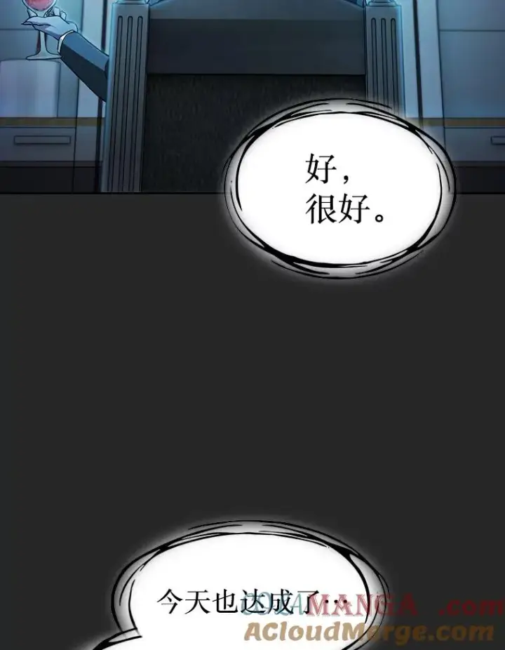 《从地狱归来的圣座》165.交易达成图89