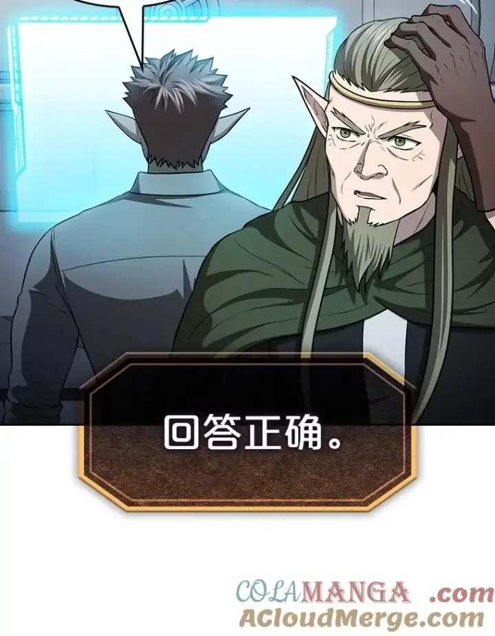《从地狱归来的圣座》165.交易达成图9