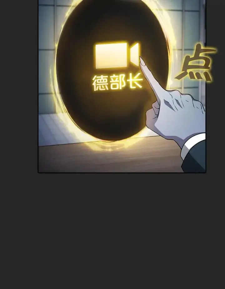 《从地狱归来的圣座》165.交易达成图92