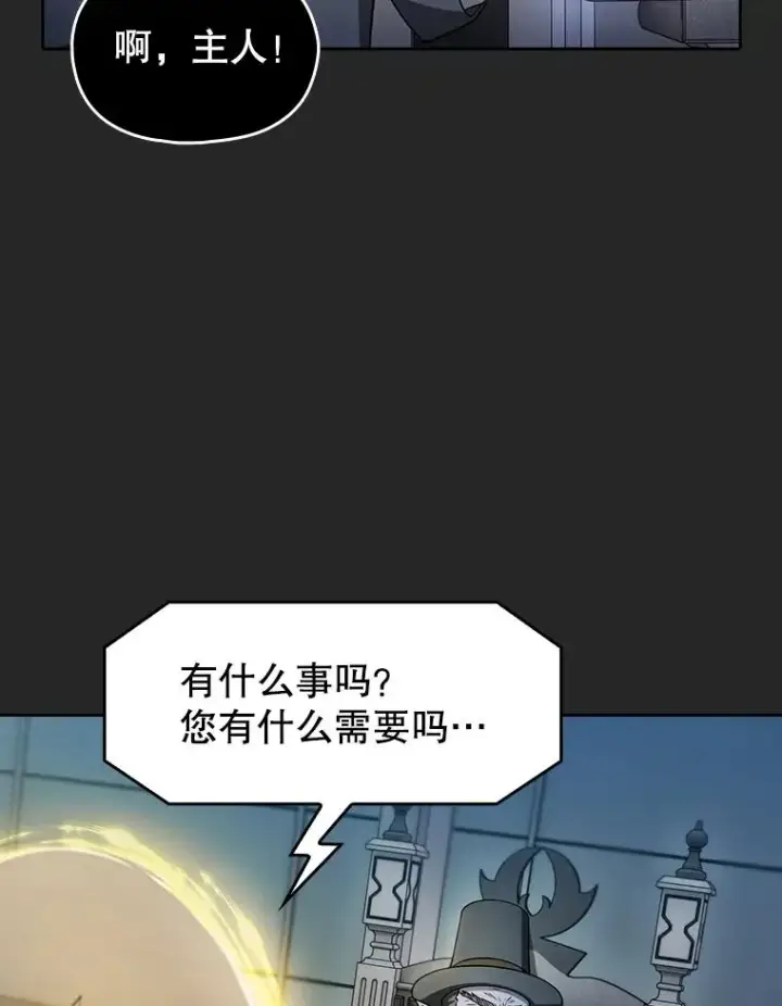 《从地狱归来的圣座》165.交易达成图94