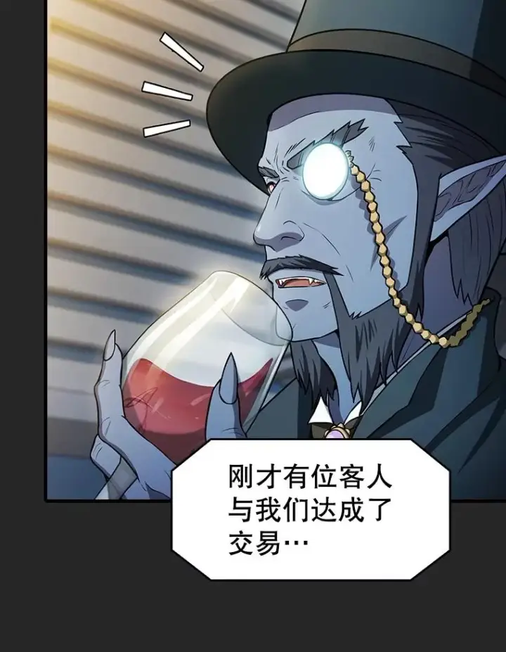 《从地狱归来的圣座》165.交易达成图99
