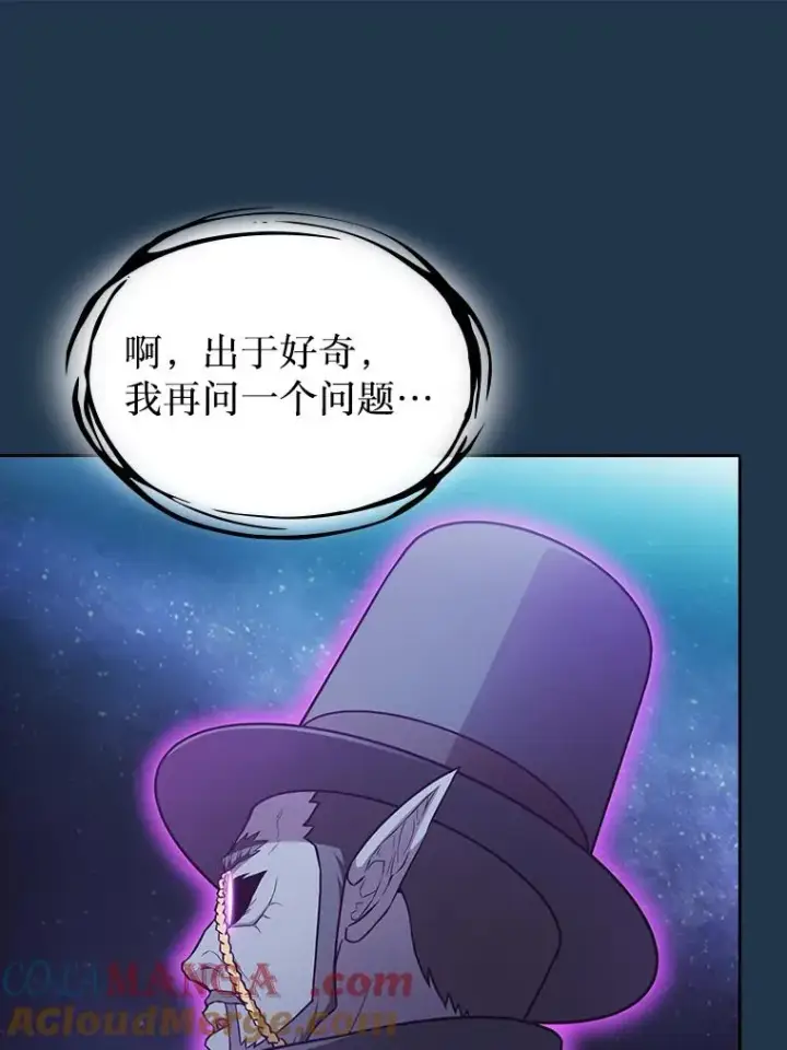《从地狱归来的圣座》166.临时同盟图105