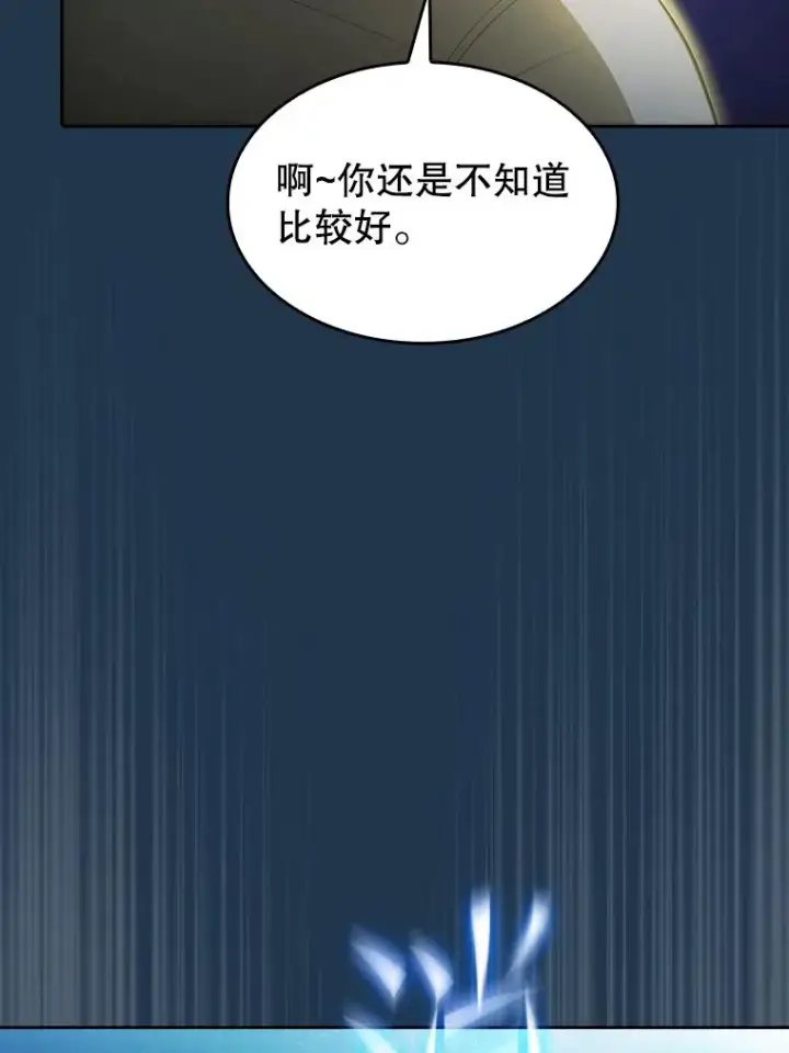 《从地狱归来的圣座》166.临时同盟图108