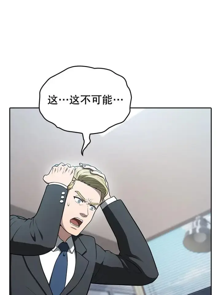 《从地狱归来的圣座》166.临时同盟图114