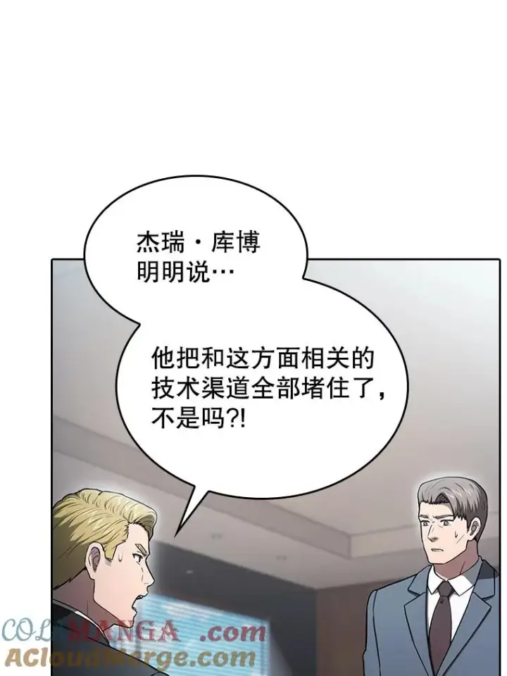 《从地狱归来的圣座》166.临时同盟图117