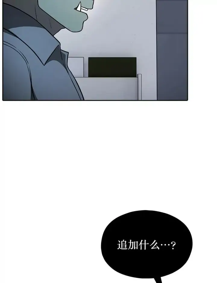 《从地狱归来的圣座》166.临时同盟图12