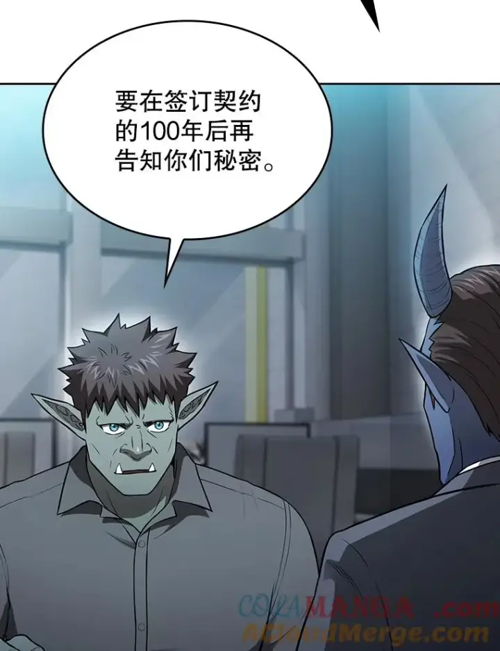 《从地狱归来的圣座》166.临时同盟图13