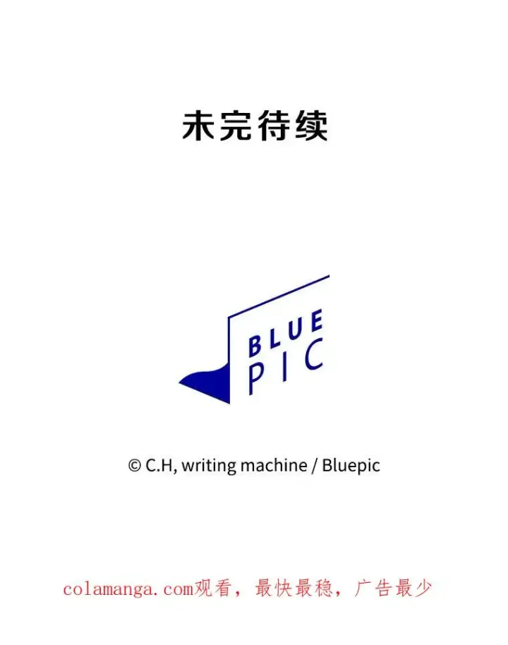 《从地狱归来的圣座》166.临时同盟图130
