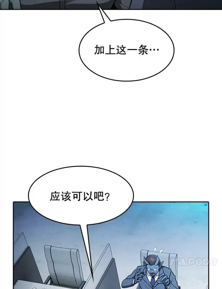 《从地狱归来的圣座》166.临时同盟图14