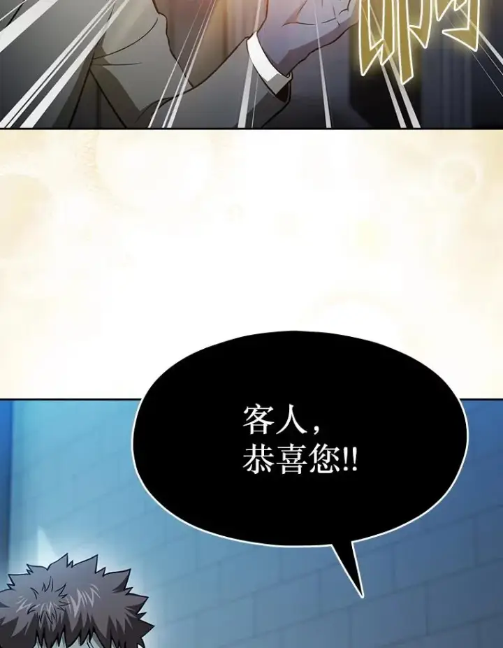 《从地狱归来的圣座》166.临时同盟图26