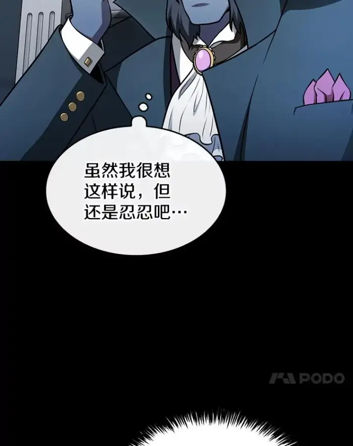 《从地狱归来的圣座》166.临时同盟图34
