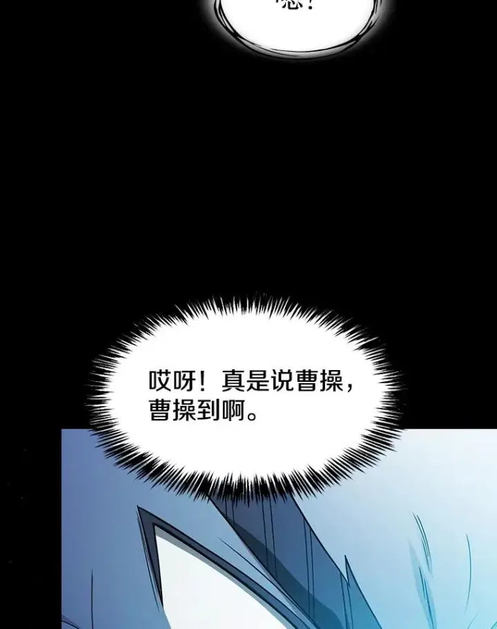 《从地狱归来的圣座》166.临时同盟图40