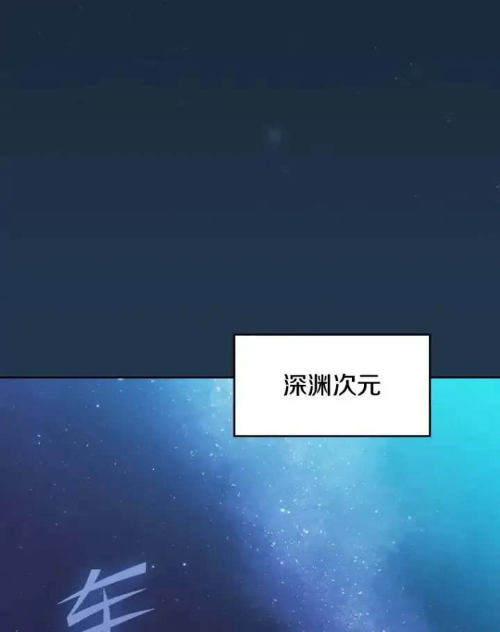 《从地狱归来的圣座》166.临时同盟图44