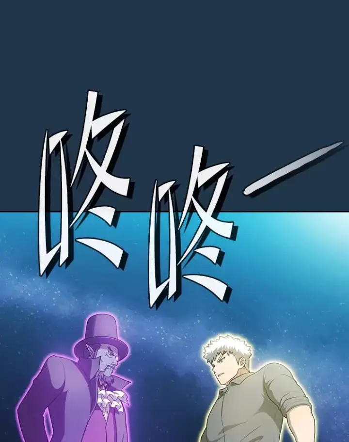 《从地狱归来的圣座》166.临时同盟图47