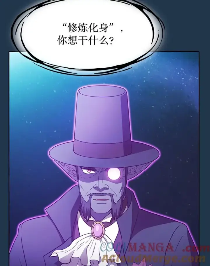 《从地狱归来的圣座》166.临时同盟图49