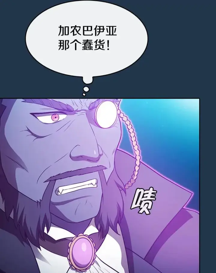 《从地狱归来的圣座》166.临时同盟图54