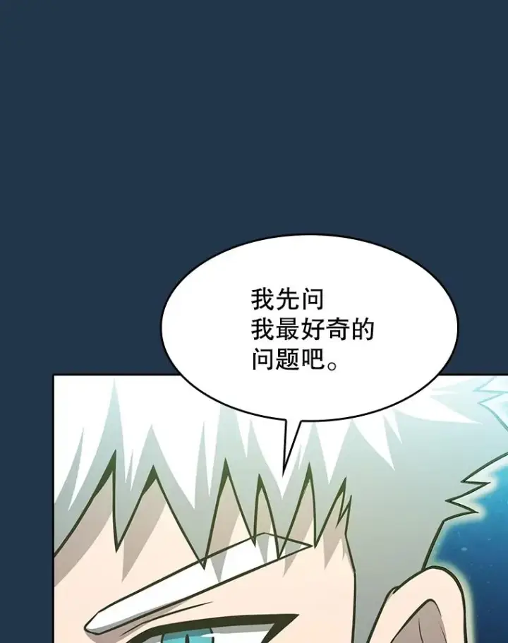 《从地狱归来的圣座》166.临时同盟图59