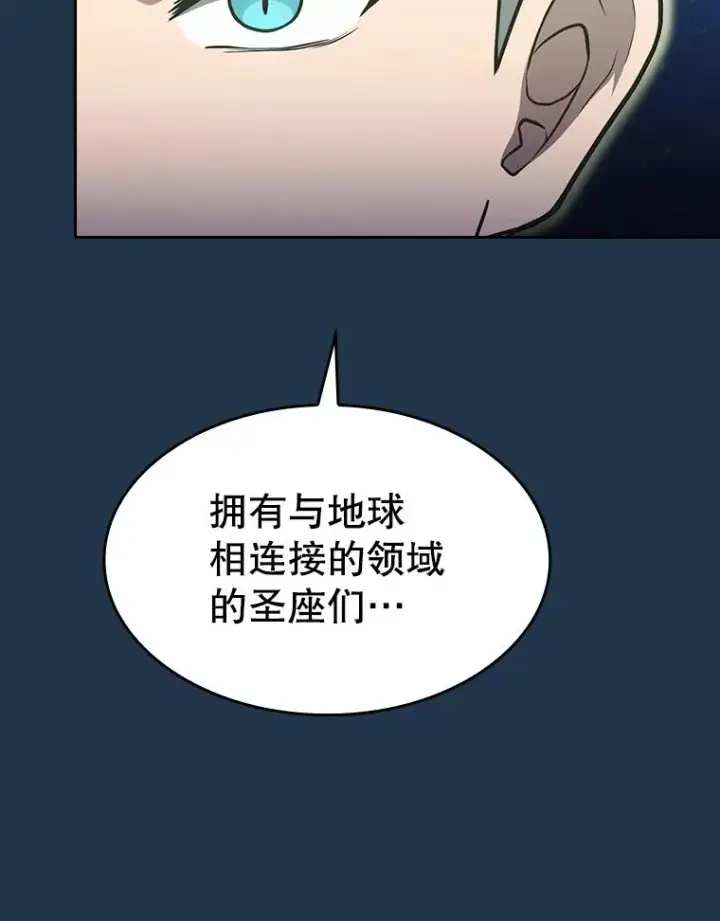 《从地狱归来的圣座》166.临时同盟图60
