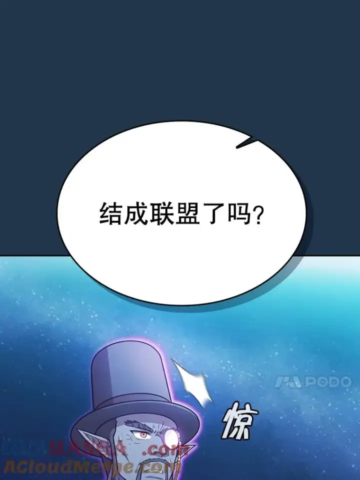 《从地狱归来的圣座》166.临时同盟图61