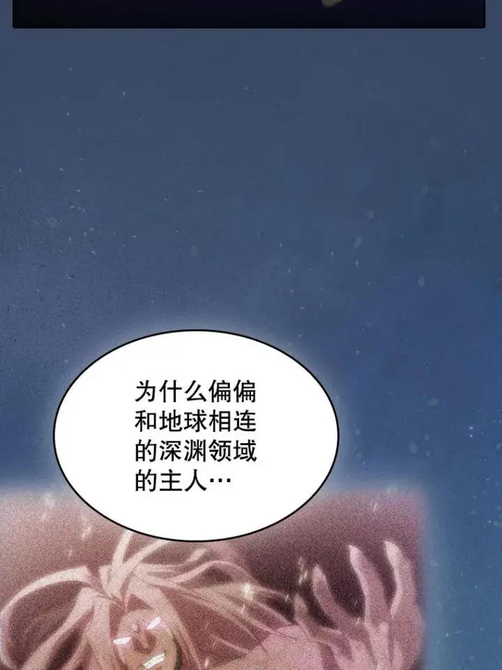 《从地狱归来的圣座》166.临时同盟图66